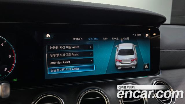 Mercedes-Benz E-Class E220d 4MATIC AMG Line