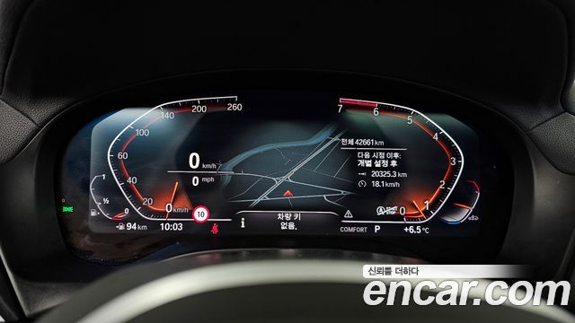 BMW X4 xDrive20i M Sports X Onlile Exclusive Edition