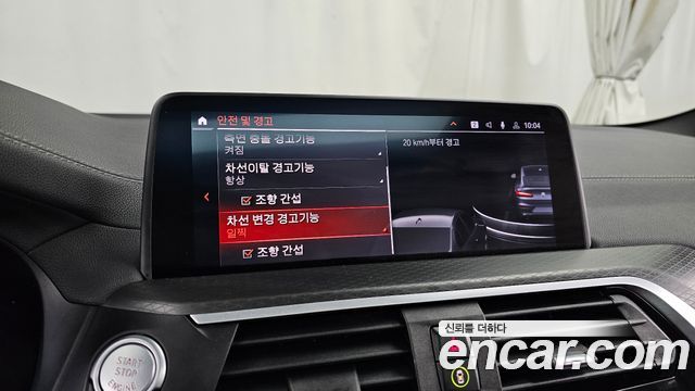 BMW X4 xDrive20i M Sports X Onlile Exclusive Edition