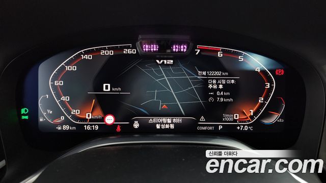 BMW 7-Series M760Li xDrive V12 Excellence