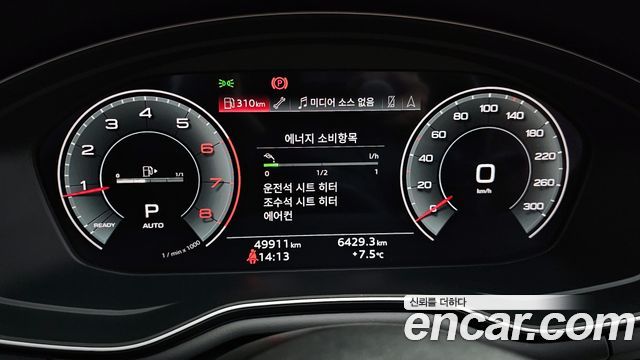 Audi A5 40 TFSI Quattro Sportback
