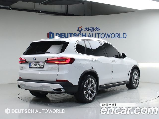 BMW X5 xDrive 45e xLine