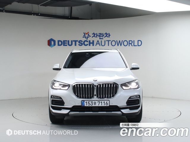 BMW X5 xDrive 45e xLine