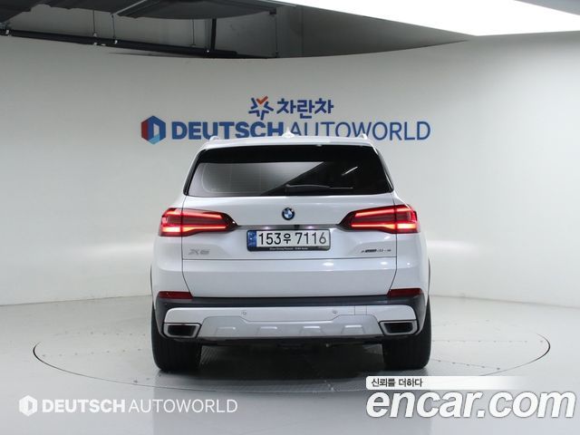 BMW X5 xDrive 45e xLine