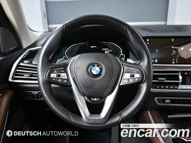 BMW X5 xDrive 45e xLine