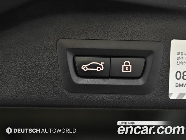 BMW X5 xDrive 45e xLine