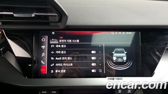 Audi A3 40 TFSI