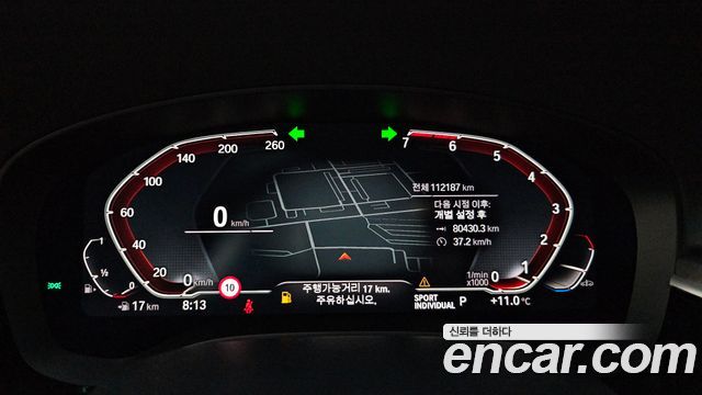 BMW 5-Series 530i xDrive Luxury Plus