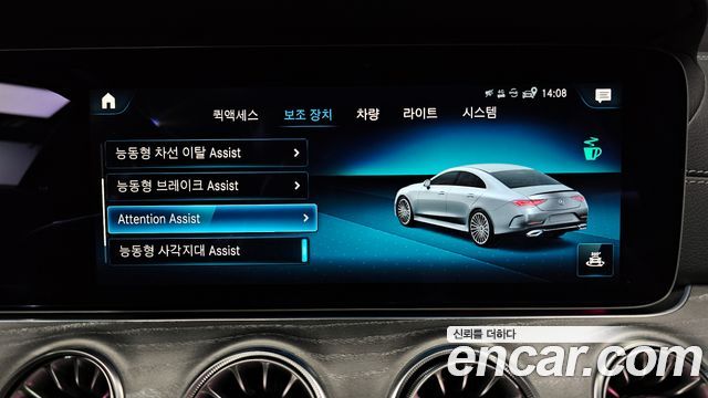 Mercedes-Benz CLS-Class CLS450 4MATIC