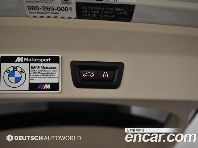 BMW X3 xDrive 30e
