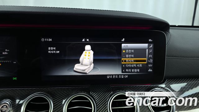 Mercedes-Benz E-Class E63 AMG 4MATIC+