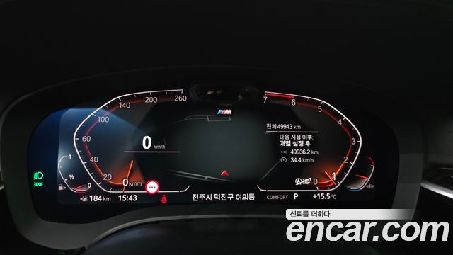 BMW 5-Series 520i M Sport