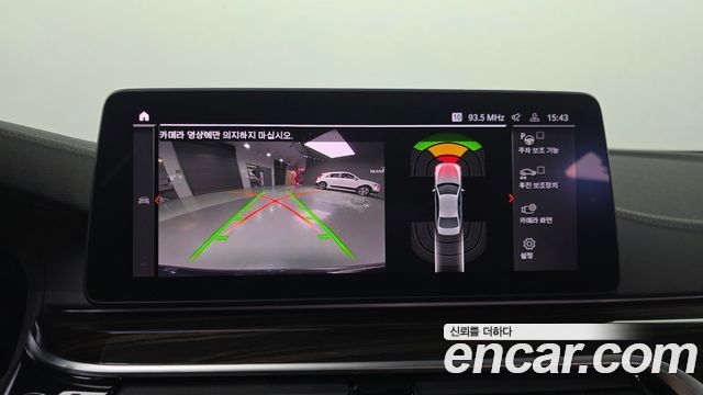 BMW 5-Series 520i M Sport