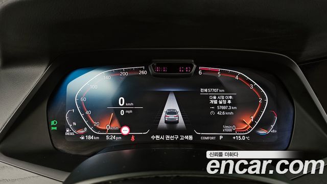 BMW X7 xDrive 30d Design Pure Excellent 6-Seater