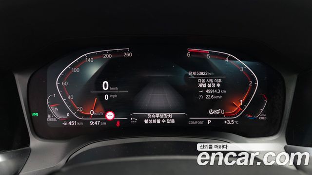 BMW 3-Series 320d Touring
