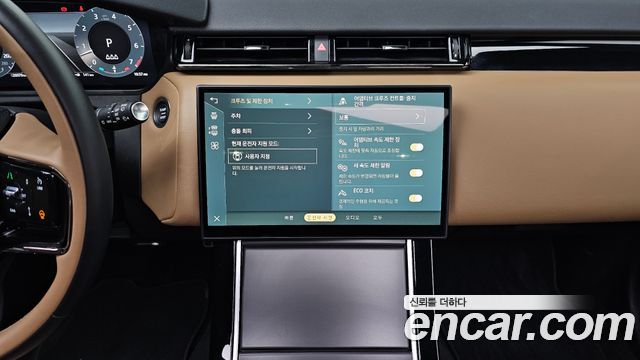 Land Rover Range Rover Velar 3.0 P400 Dynamic HSE
