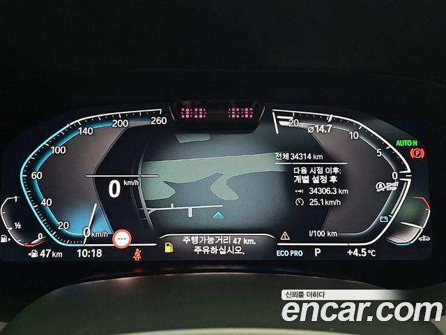 BMW X7 xDrive 40i M Sport 6STR