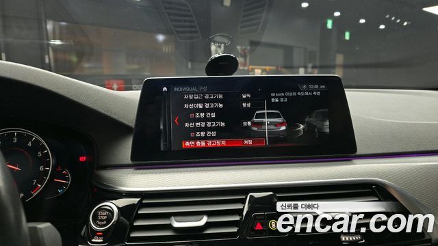 BMW 5-Series 530i M Sport Package