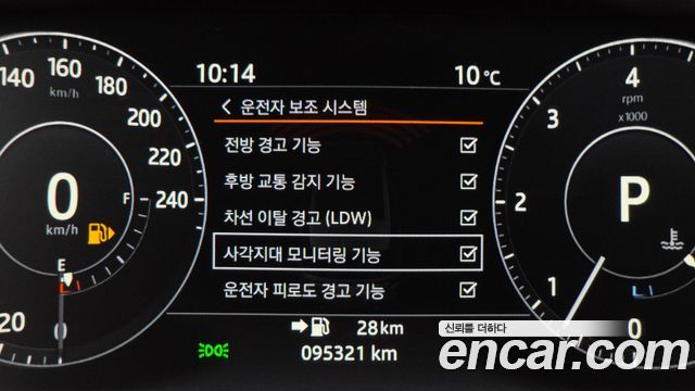 Land Rover Range Rover Sport 3.0 SDV6 HSE Dynamic