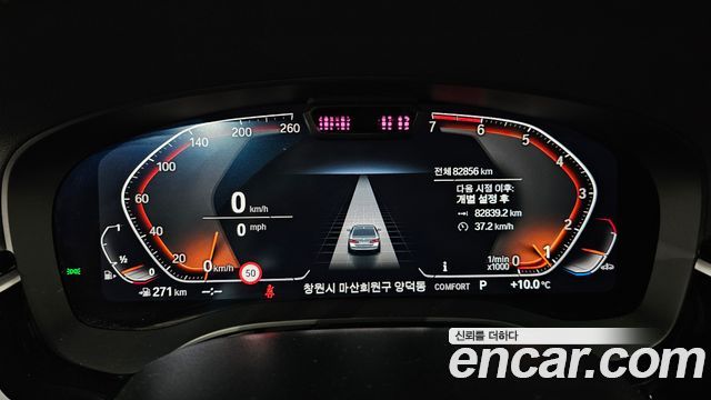BMW 5-Series 530i Luxury