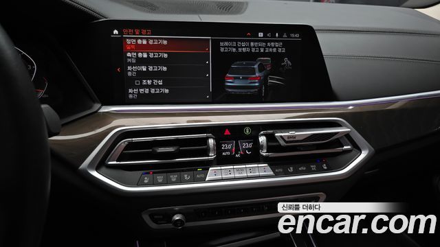 BMW X5 xDrive 40i xLine