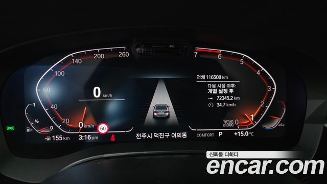 BMW 5-Series 520i Luxury