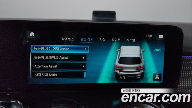 Mercedes-Benz GLB-Class GLB220