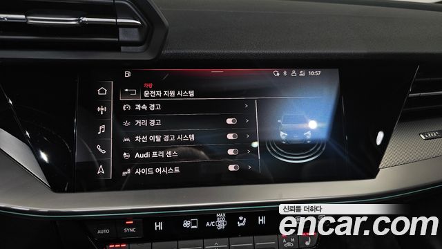 Audi A3 40 TFSI Premium