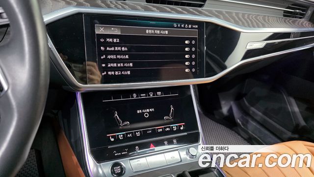 Audi A6 45 TFSI Premium