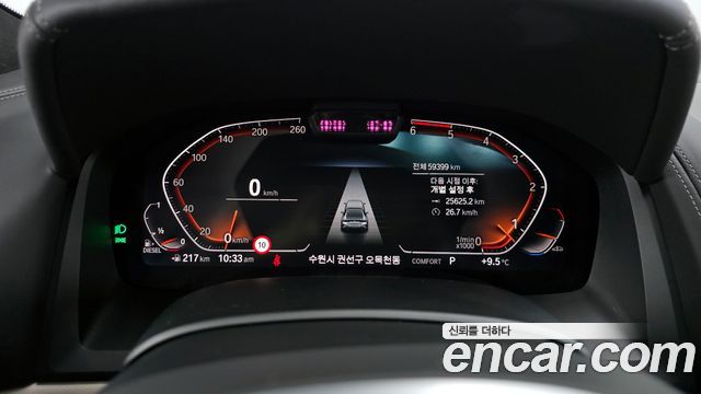 BMW 8-Series 840d xDrive M Sport Gran Coupe