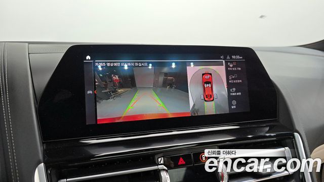 BMW 8-Series 840d xDrive M Sport Gran Coupe