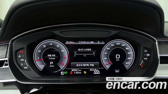 Audi A8 55 TFSI Quattro Premium LWB