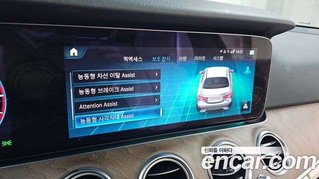 Mercedes-Benz E-Class E220d 4MATIC Exclusive