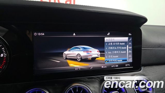 Mercedes-Benz E-Class E220d Coupe