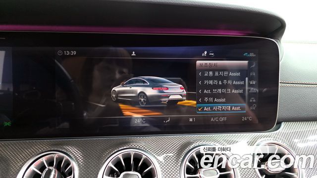 Mercedes-Benz E-Class E450 4MATIC Coupe