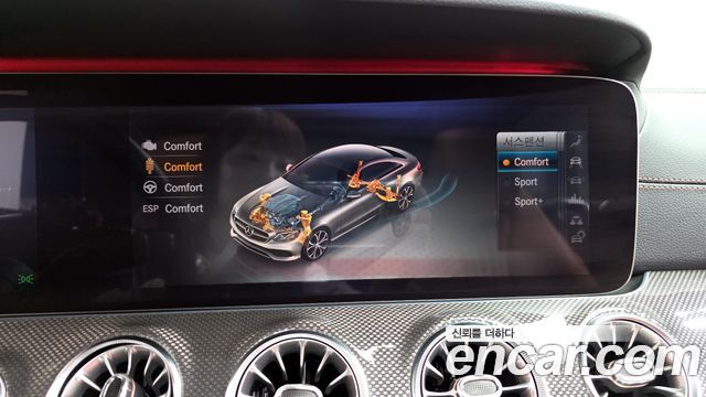 Mercedes-Benz E-Class E450 4MATIC Coupe