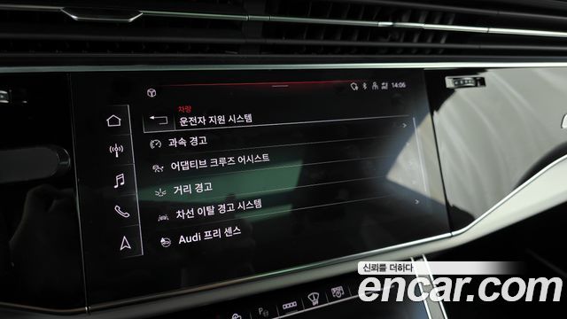 Audi Q8 50 TDI Quattro Premium