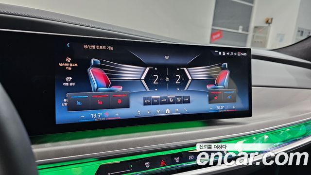 BMW 7-Series 750e xDrive Design Pure Excellence