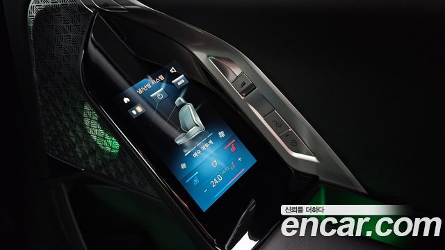 BMW 7-Series 750e xDrive Design Pure Excellence