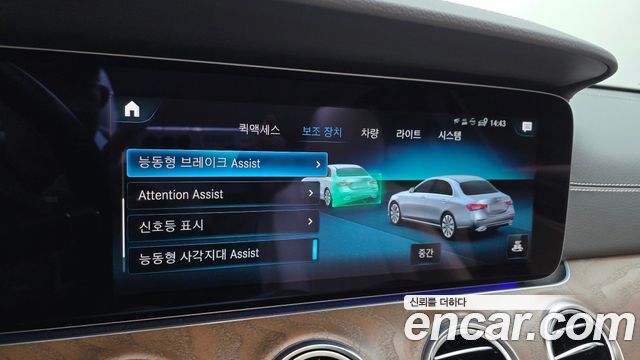 Mercedes-Benz E-Class E300e 4MATIC Exclusive