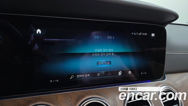 Mercedes-Benz E-Class E300e 4MATIC Exclusive