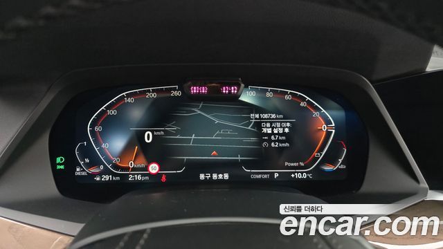 BMW X5 xDrive 30d xLine