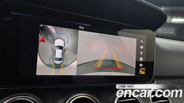 Mercedes-Benz E-Class E250 Avantgarde