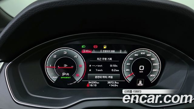 Audi Q5 40 TDI Quattro Premium