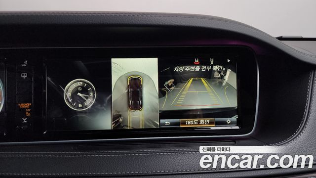 Mercedes-Benz S-Class S500L 4MATIC