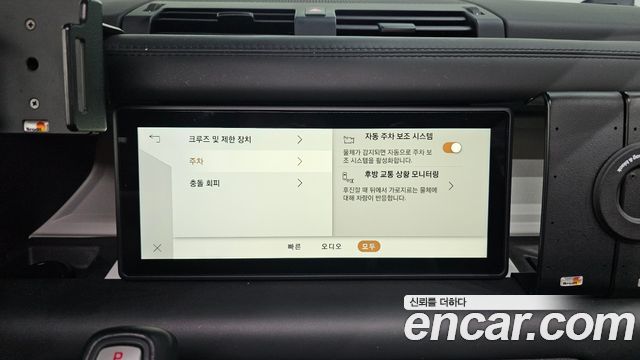 Land Rover Defender 110 D300 HSE