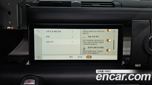 Land Rover Defender 110 D300 HSE