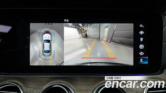 Mercedes-Benz E-Class E220d 4MATIC Exclusive