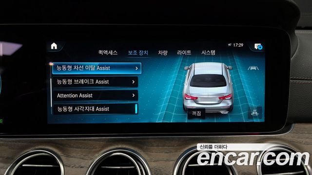 Mercedes-Benz E-Class E220d 4MATIC Exclusive