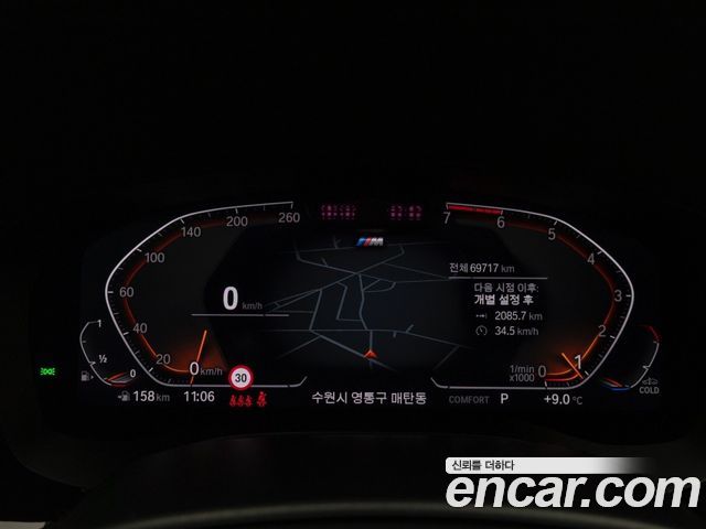 BMW 5-Series 530i M Sport Package